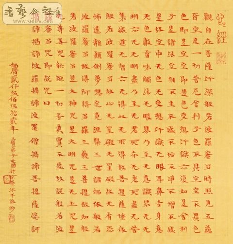 ľ(40cm40cm).JPG
