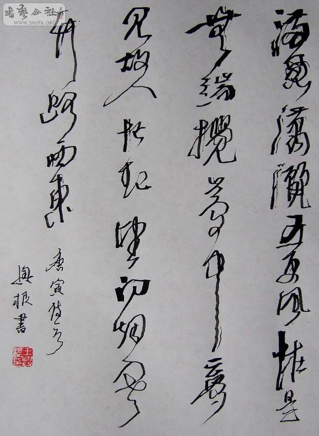 DSCF3847.JPG