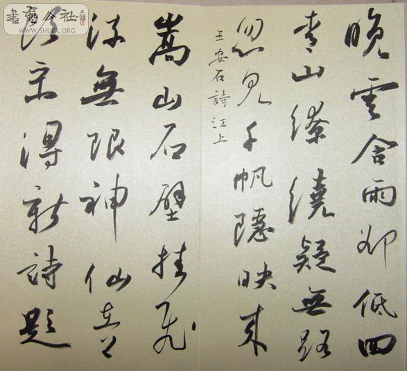 鷨չ 009_С.jpg