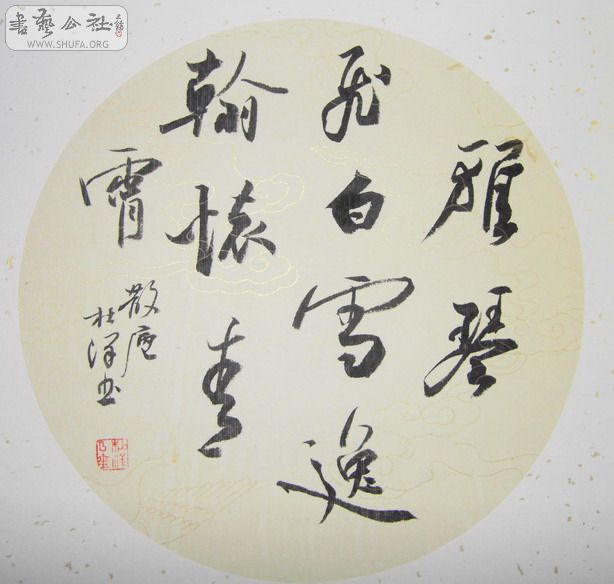 鷨 037_С.jpg