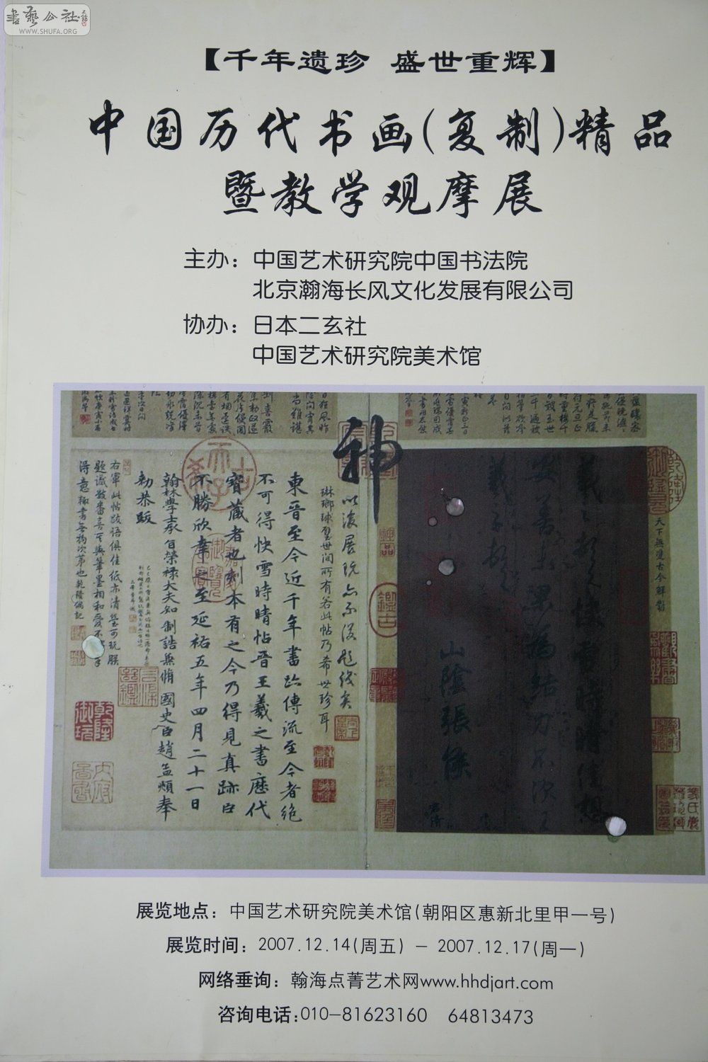 Ƭ 058.jpg