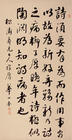 鷨
