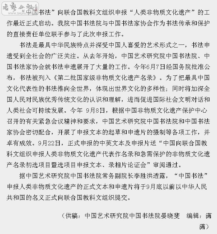 鷨2.jpg