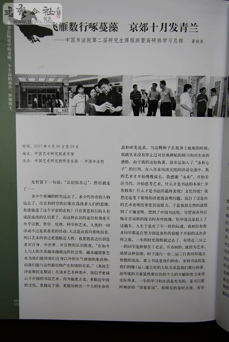 nEO_IMG_Ƭ 603.jpg