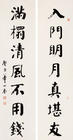 鷨
