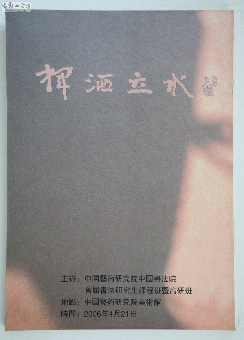 Ƭ 063.jpg