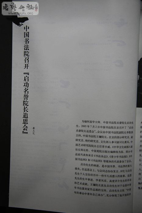nEO_IMG_Ƭ 526.jpg