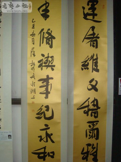 DSC01468.JPG