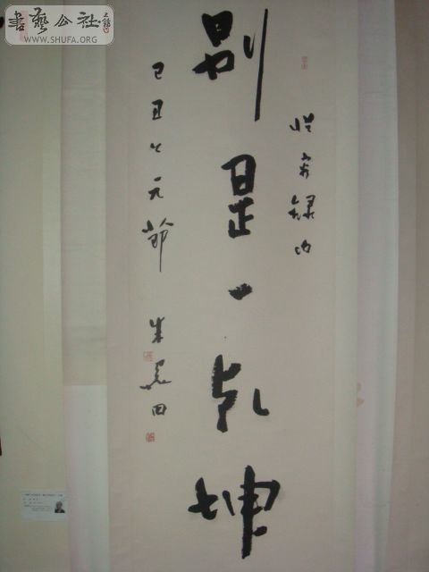 DSC01460.JPG