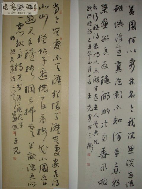 DSC01472.JPG