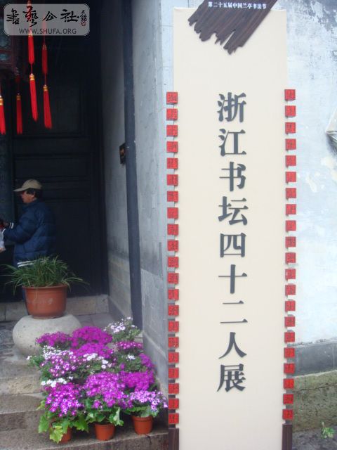 DSC01455.JPG