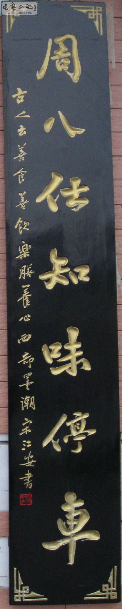 鷨..jpg