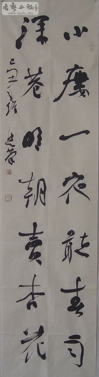 DSC06673.JPG