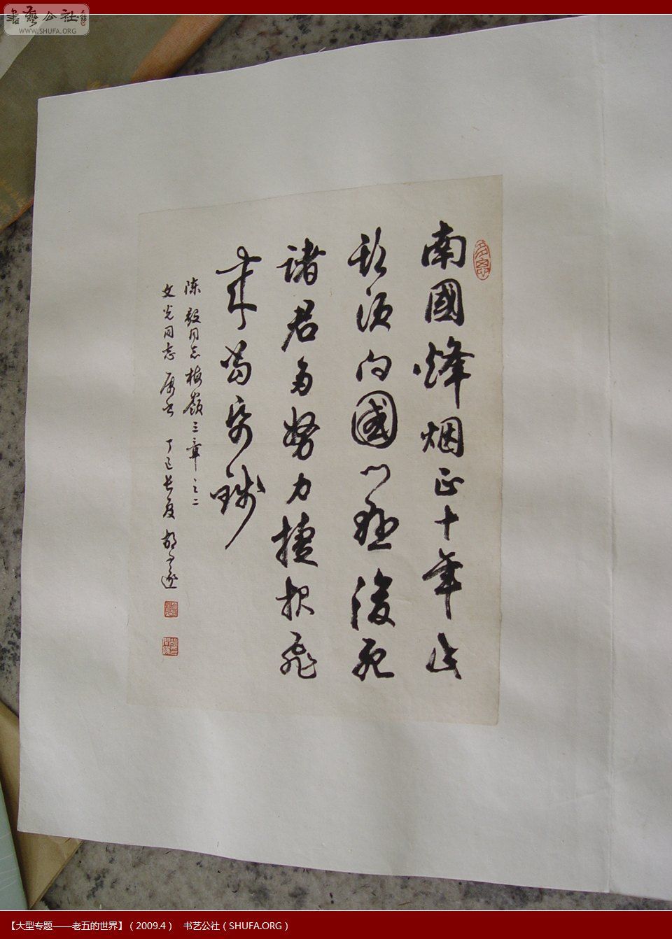 DSC01434.JPG