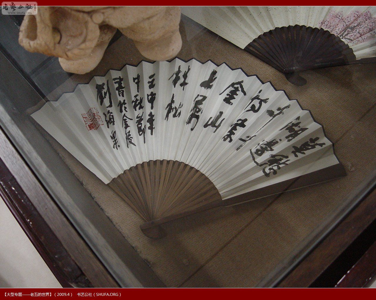DSC01077.JPG