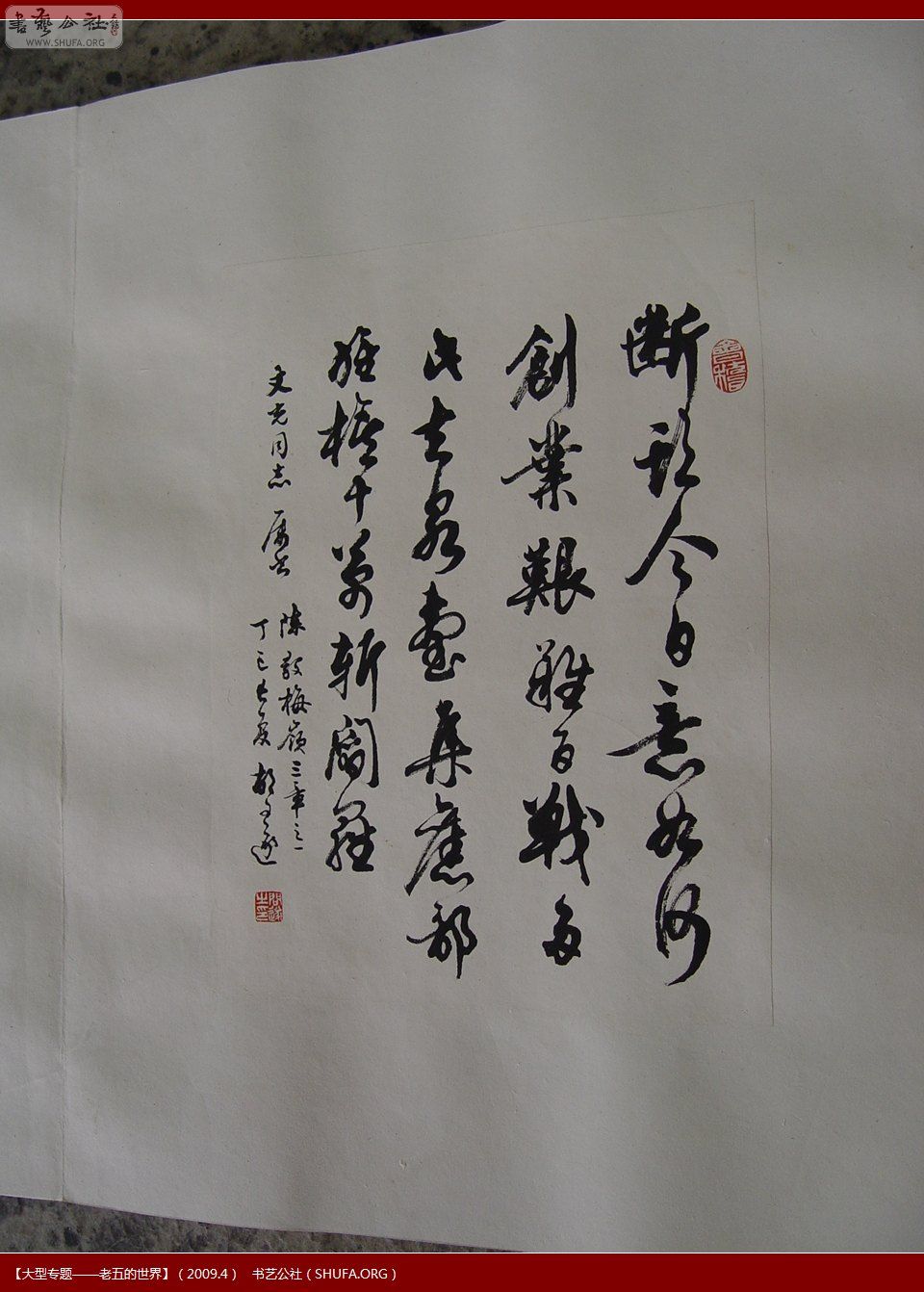 DSC01435.JPG