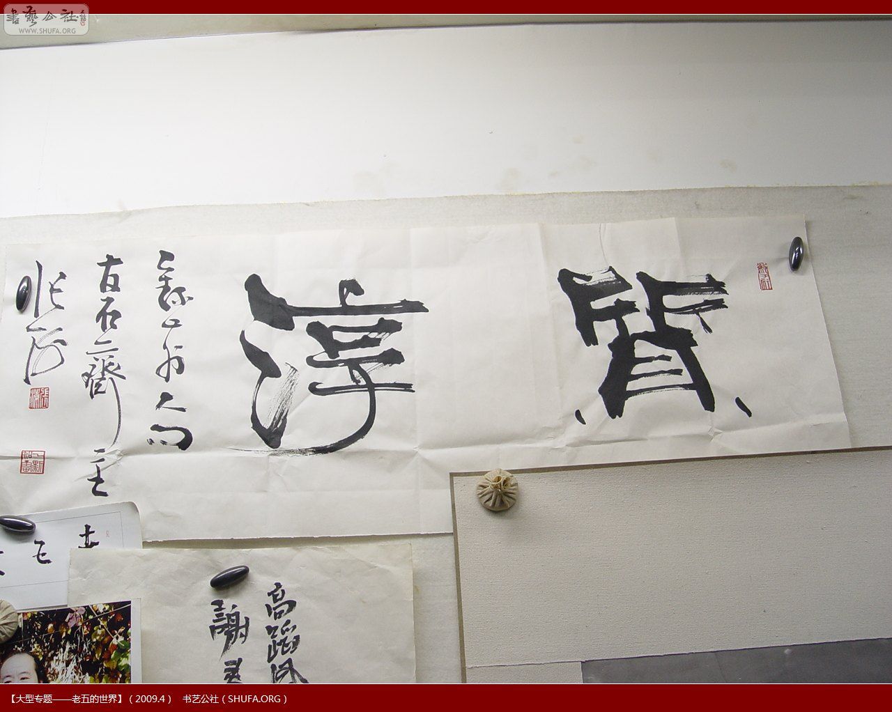 DSC01134.JPG