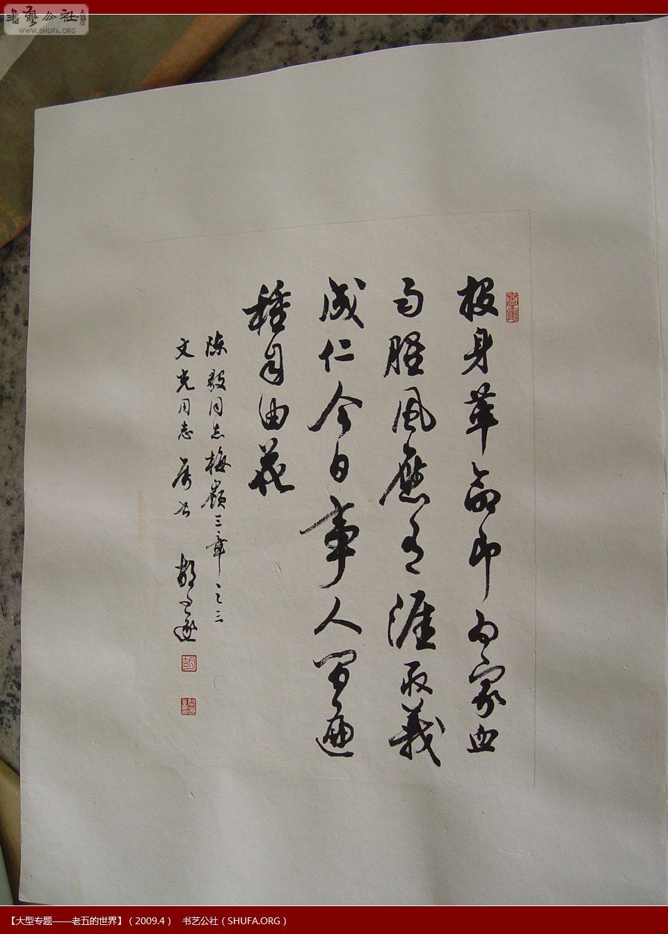 DSC01436.JPG