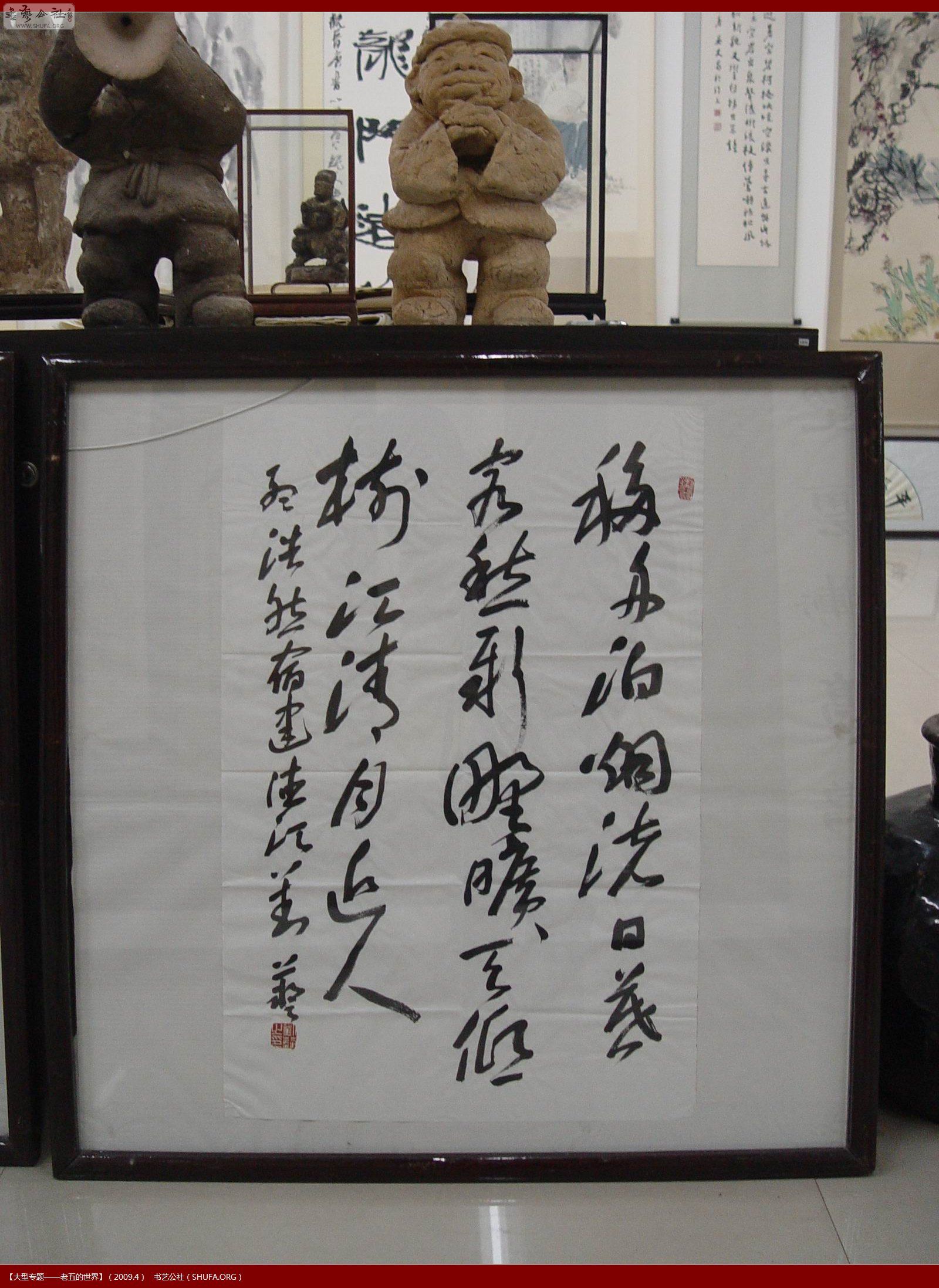 DSC00935.JPG