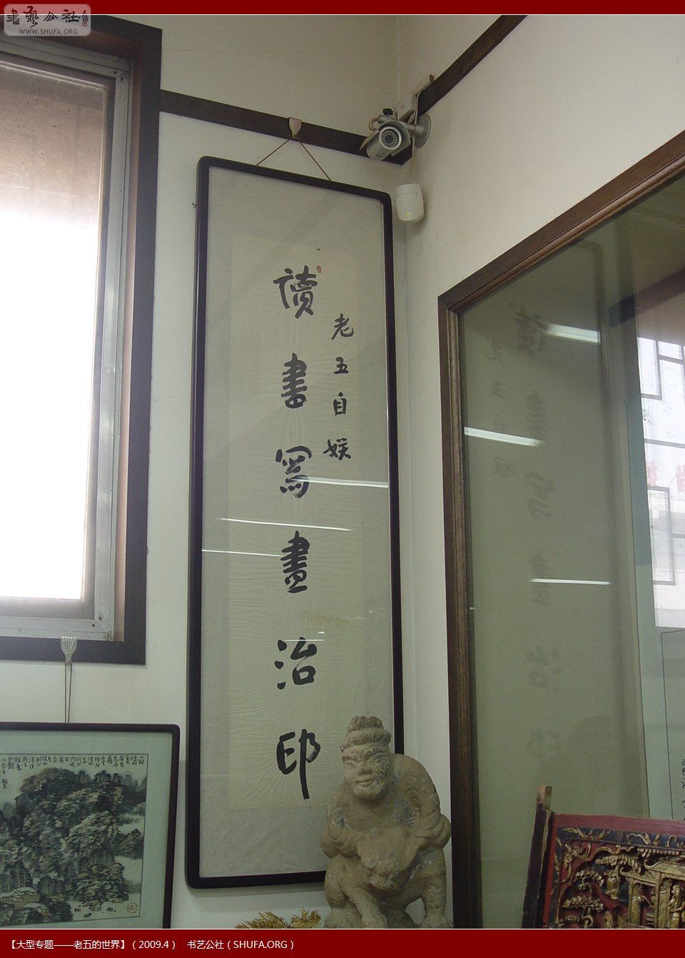 DSC01447.JPG