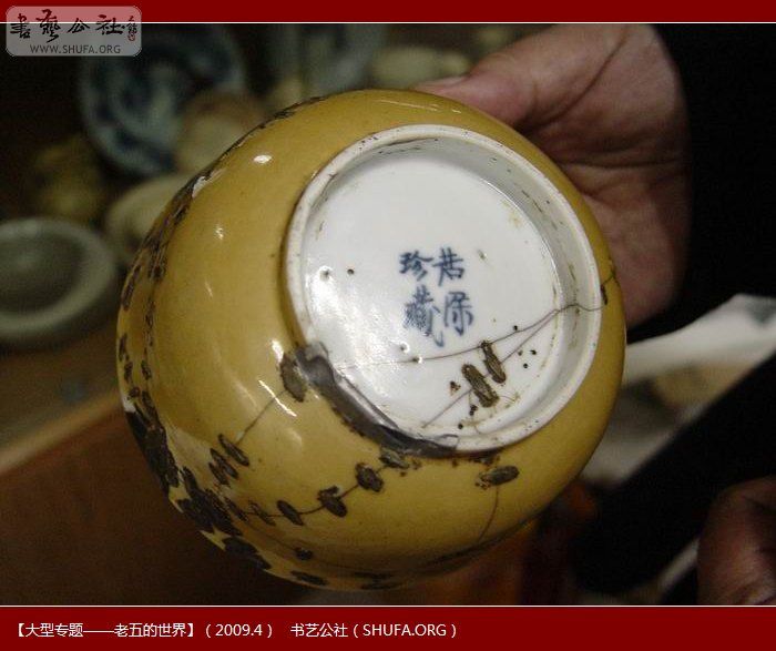 ι077.JPG