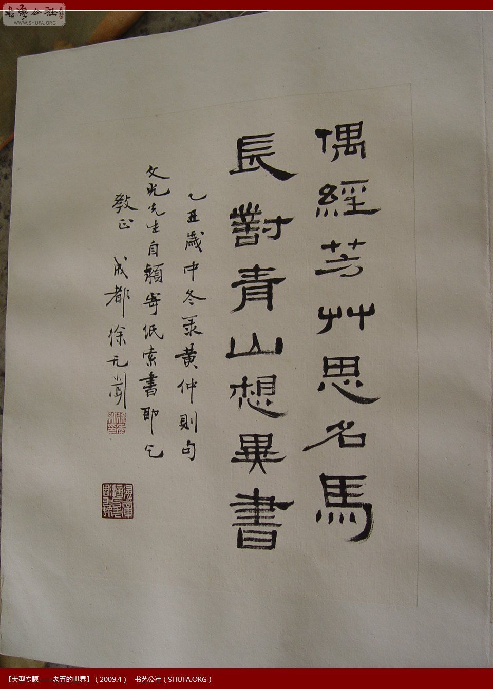 DSC01428.JPG
