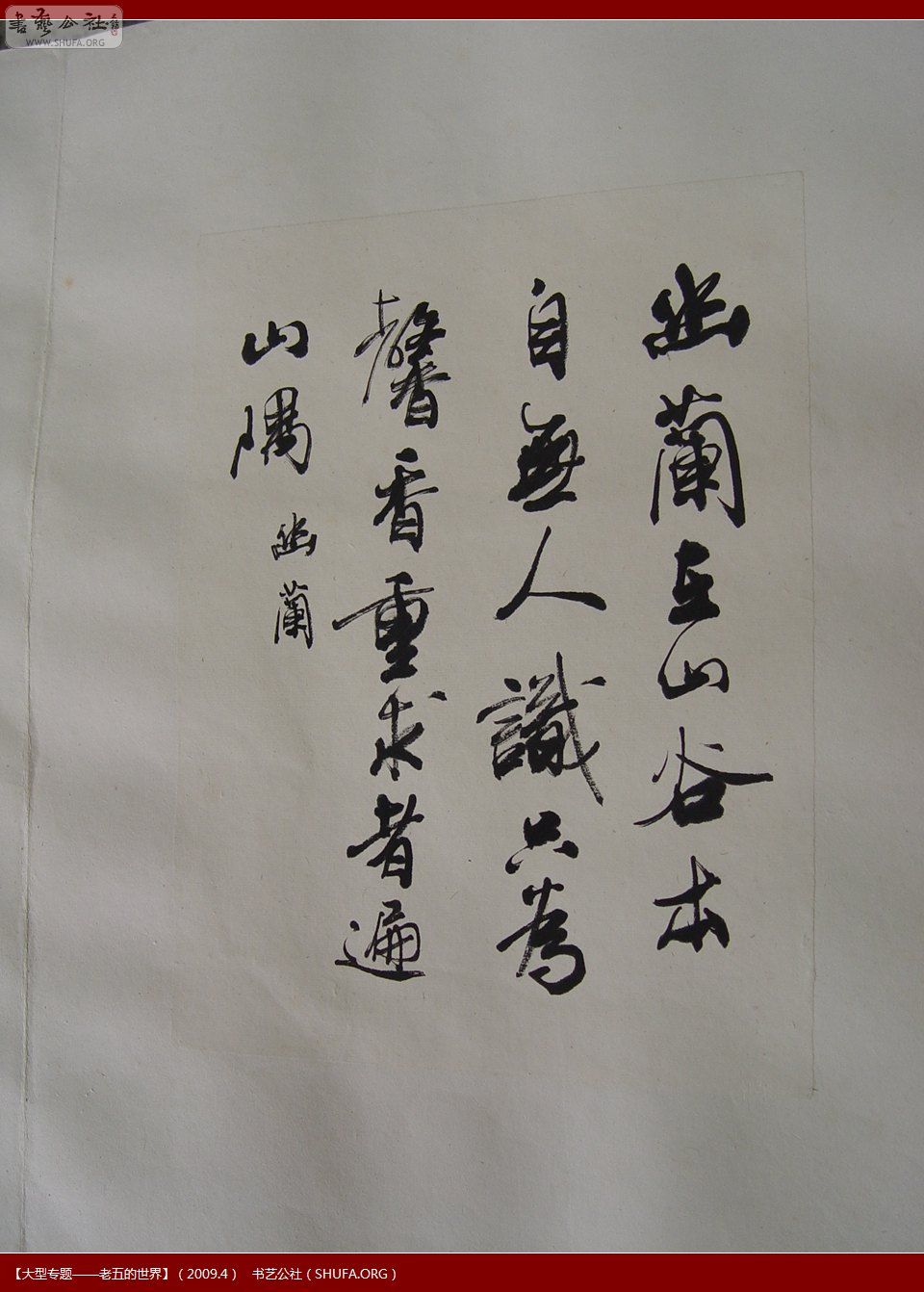 DSC01429.JPG