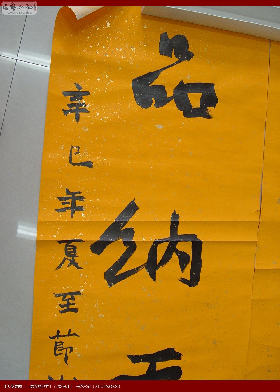 DSC01525.JPG