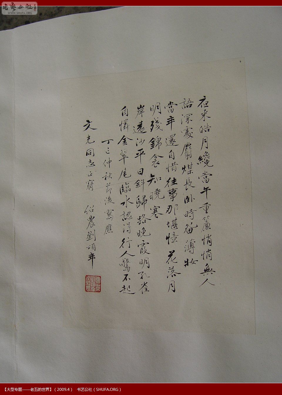 DSC01437.JPG