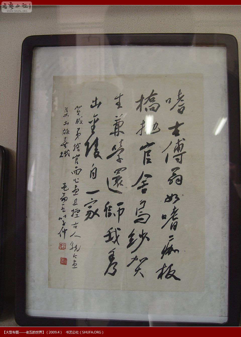 DSC01514.JPG