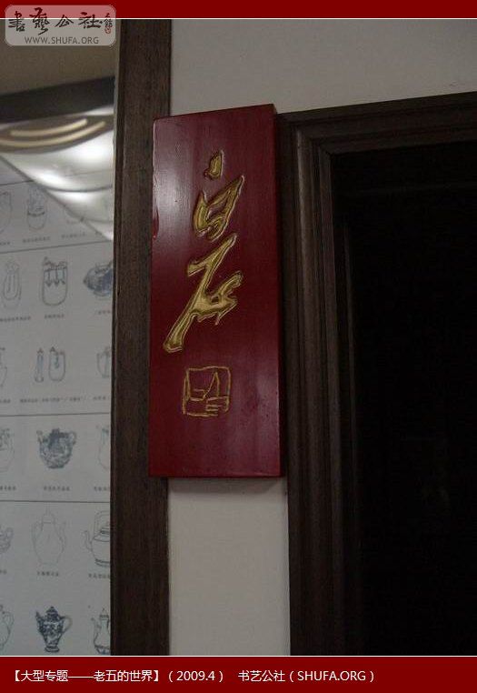 ι024.JPG