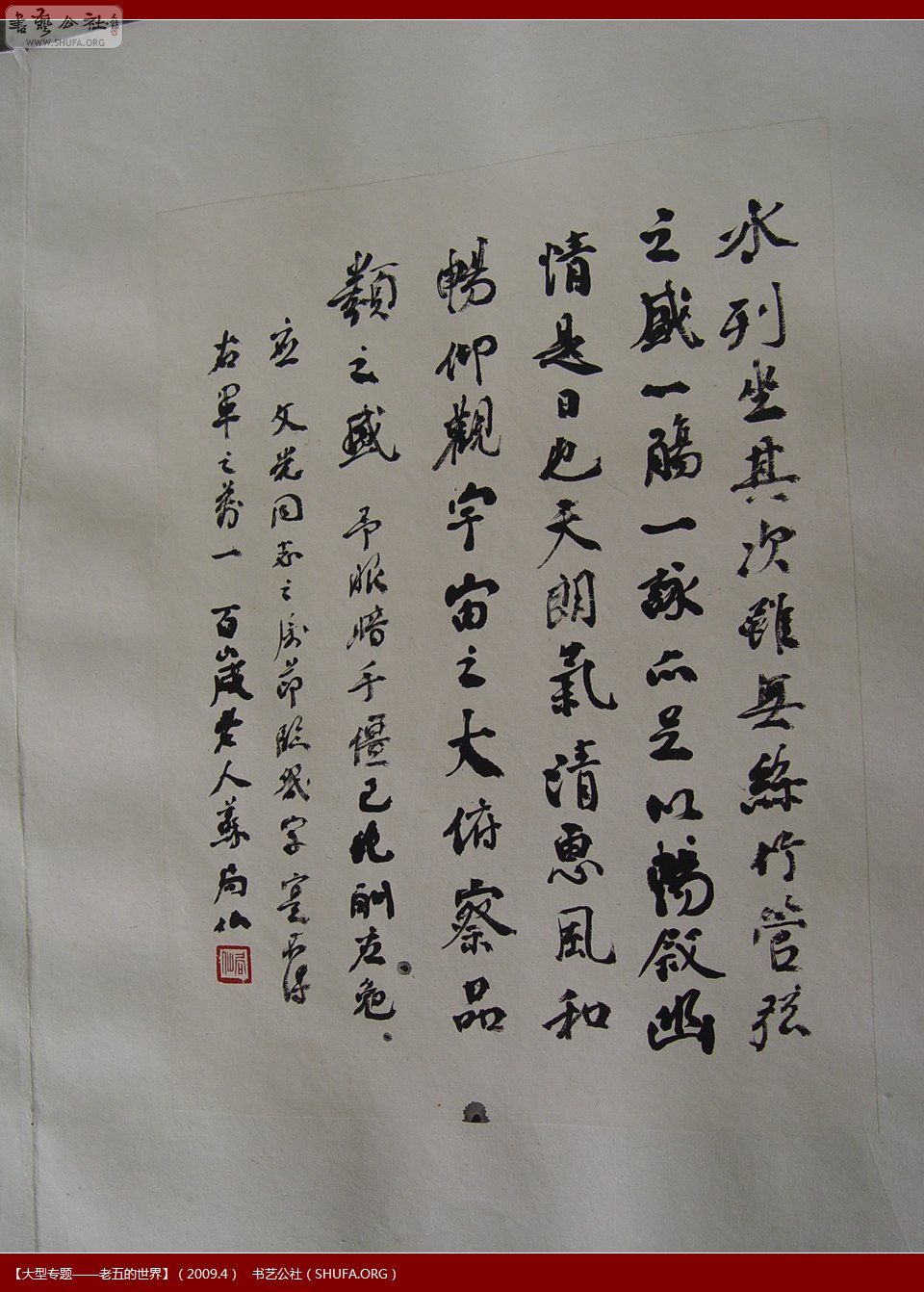 DSC01427.JPG