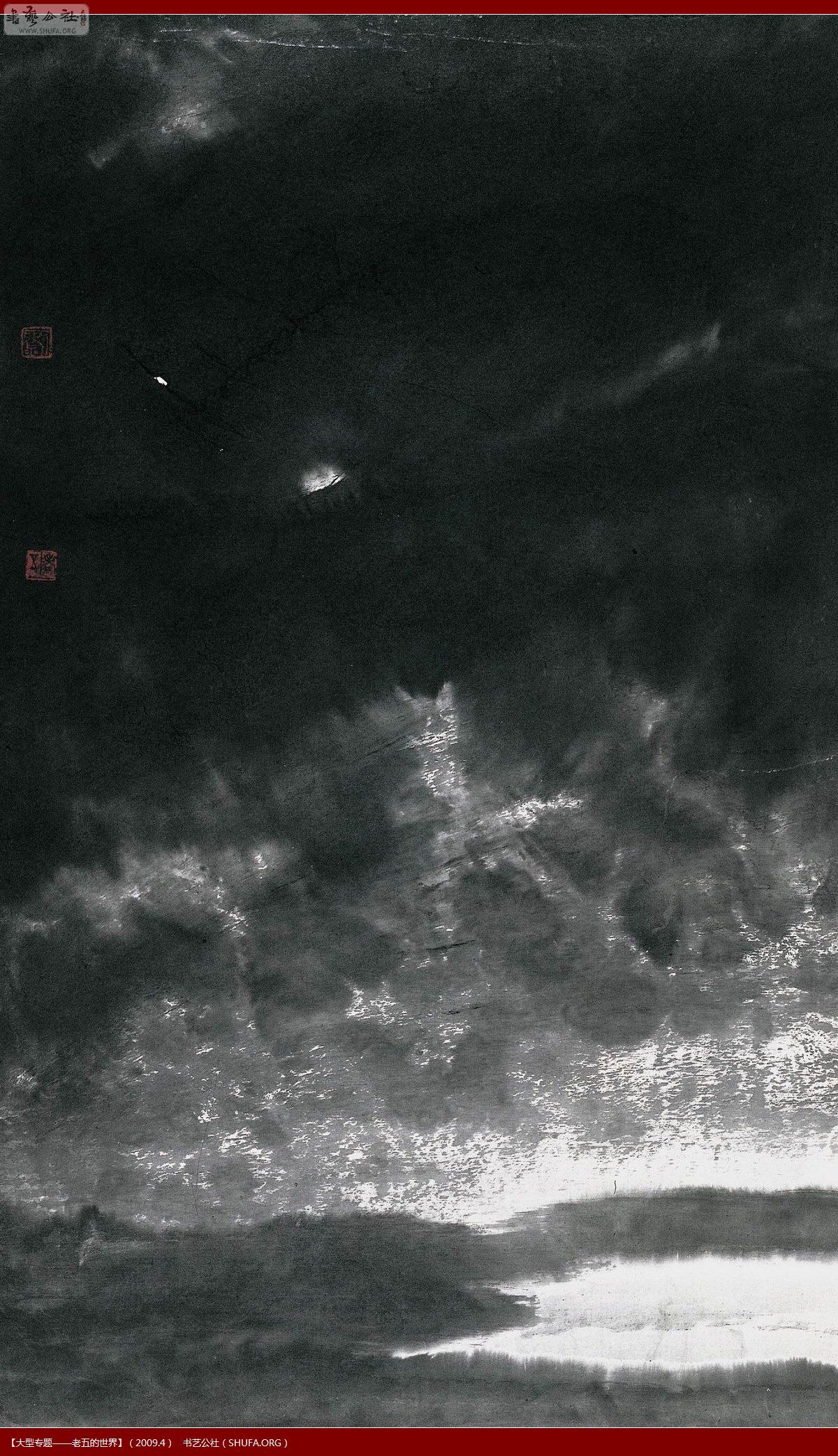 ˮī004.jpg