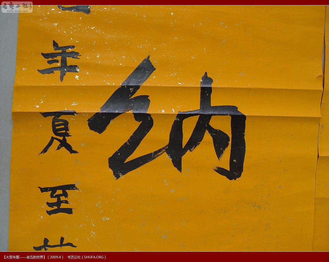 DSC01526.JPG