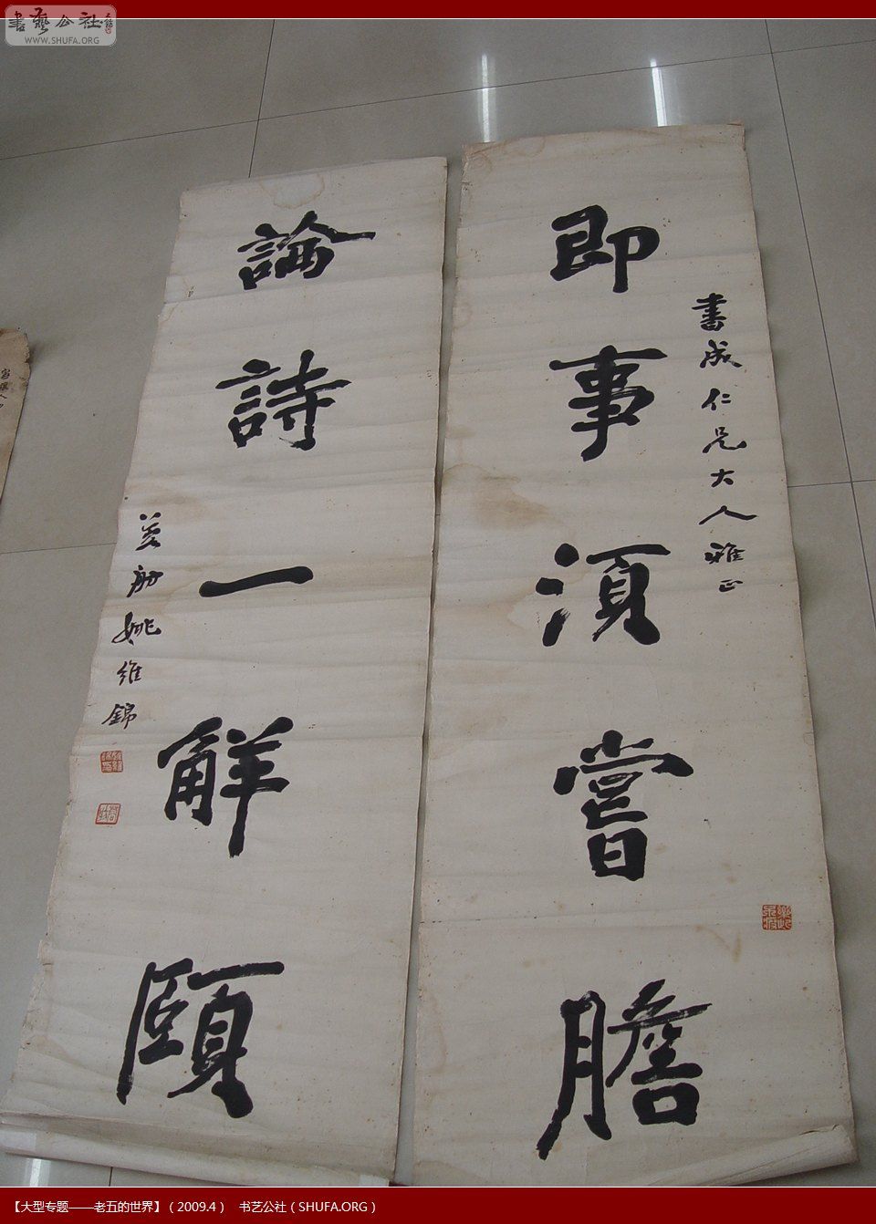 DSC01540.JPG
