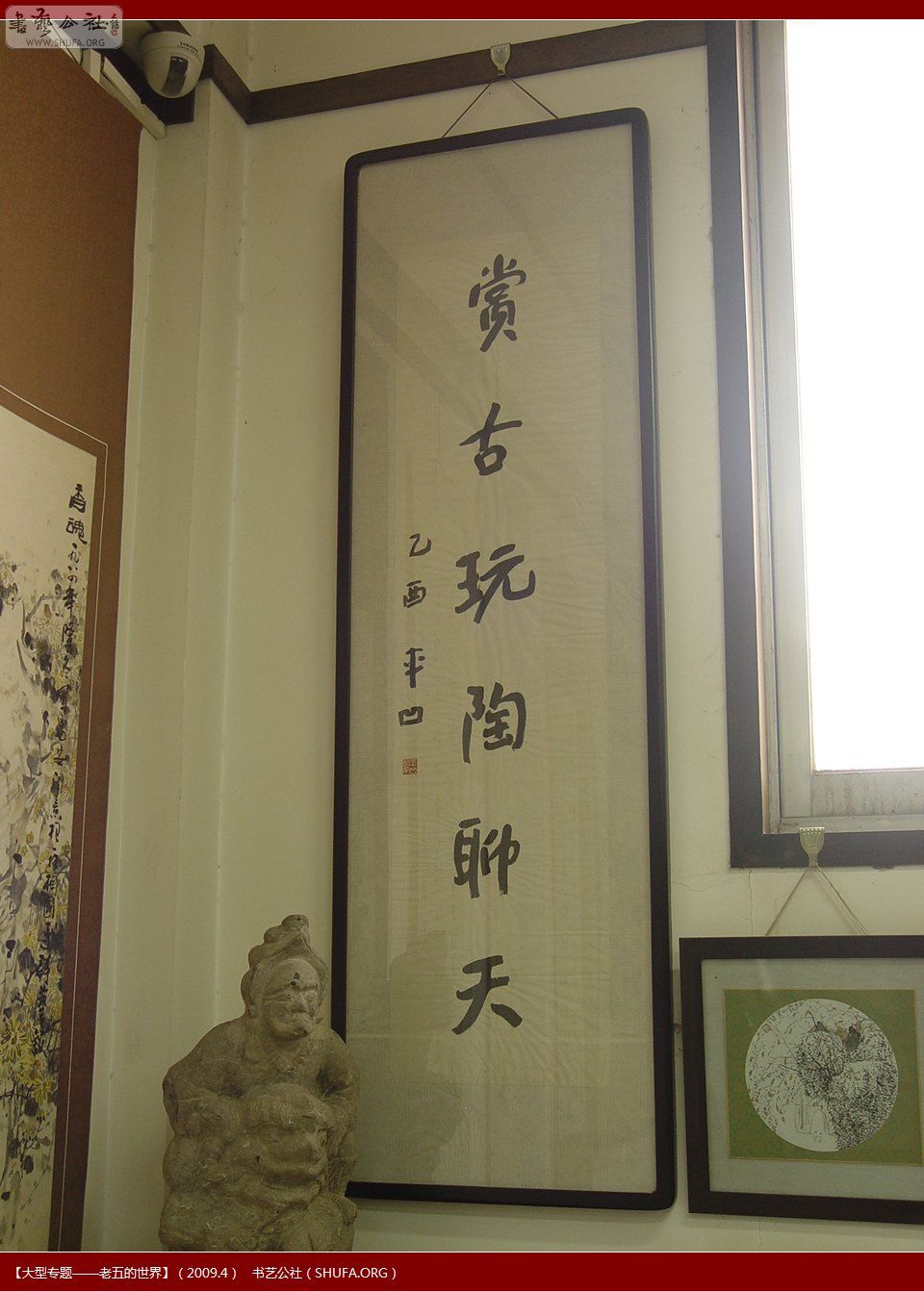 DSC01448.JPG