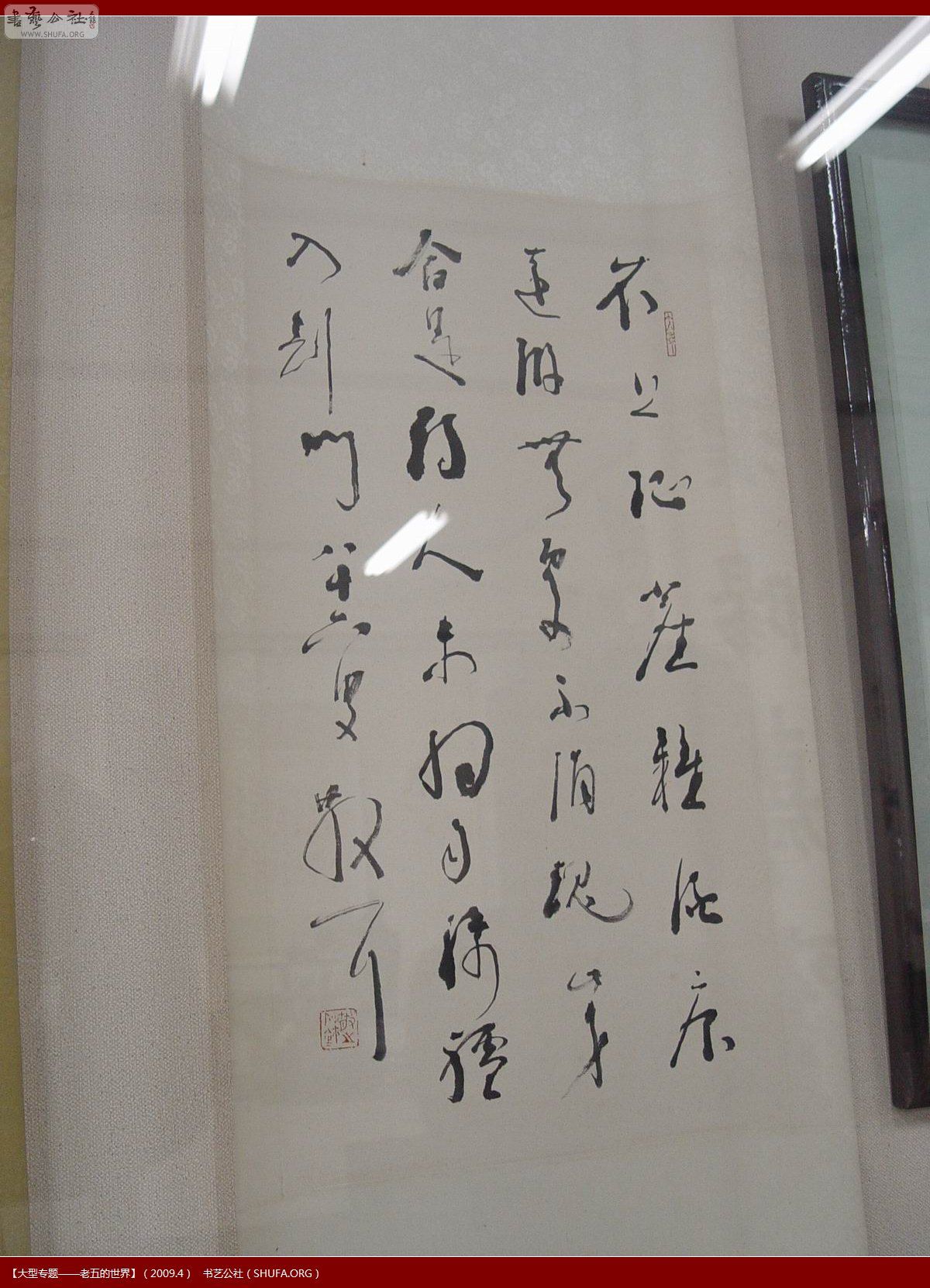 DSC01124.JPG