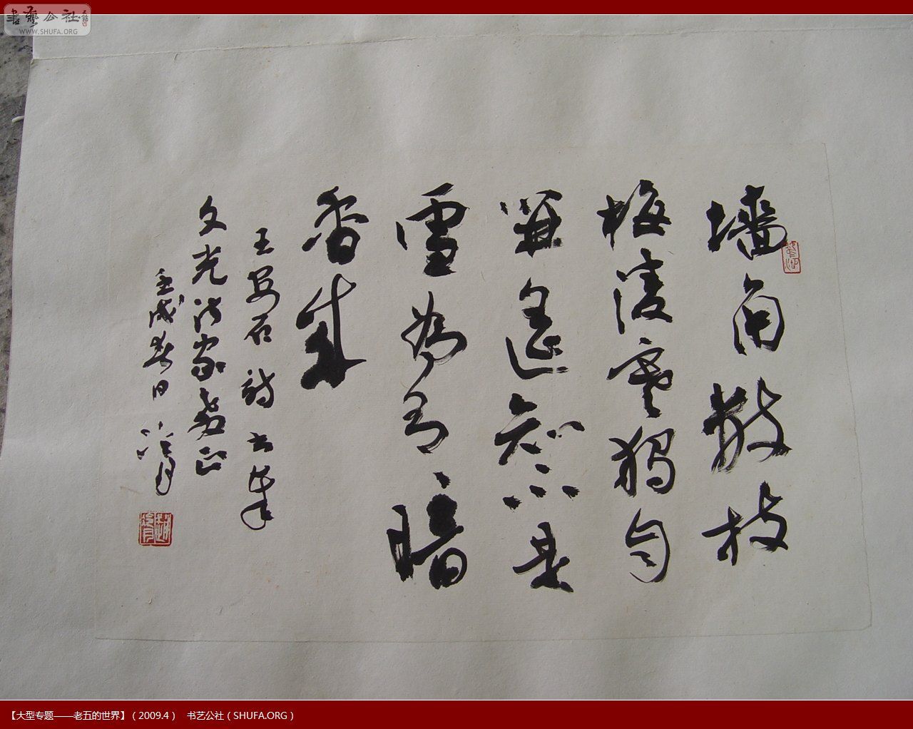 DSC01422.JPG