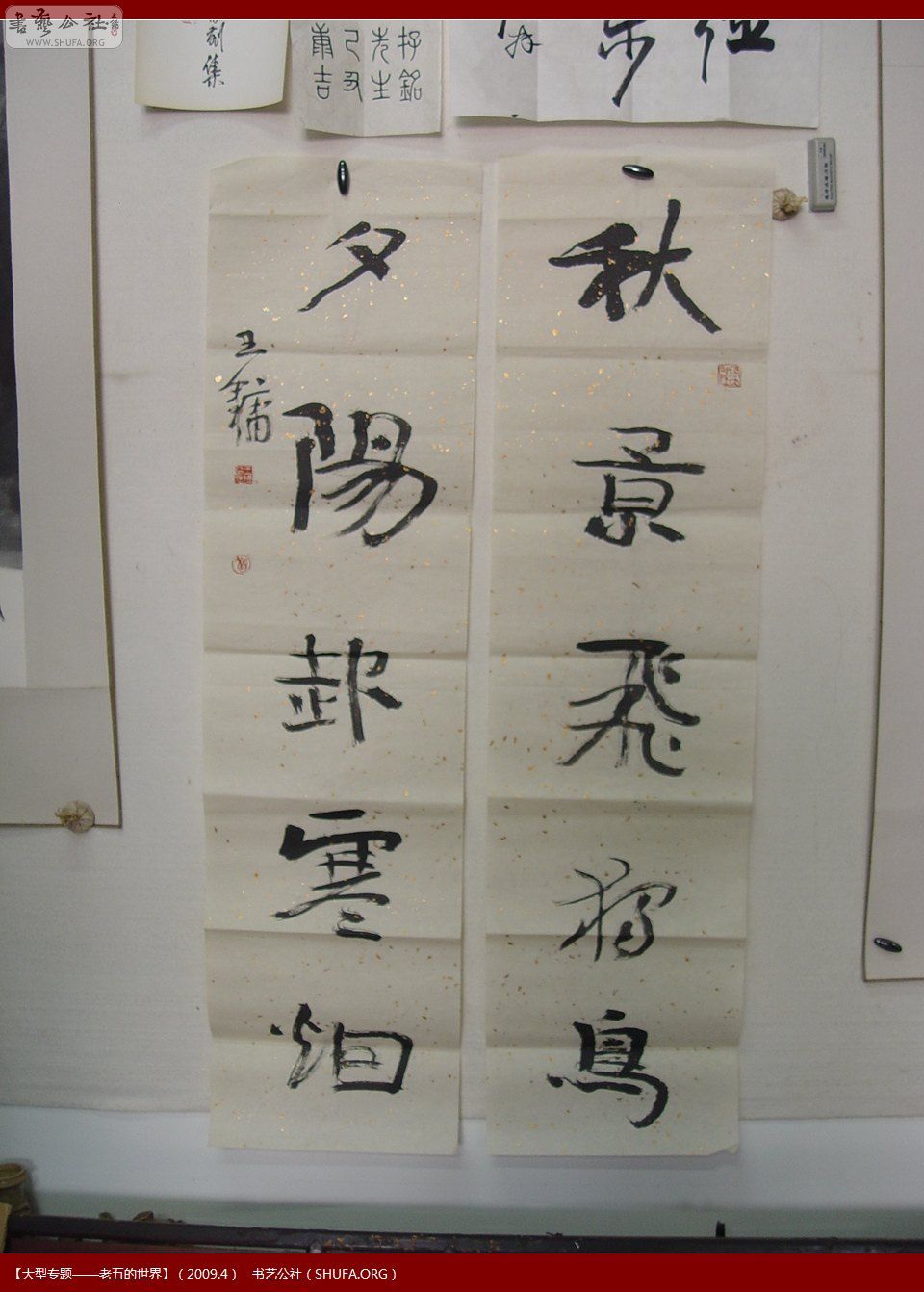 DSC01444.JPG