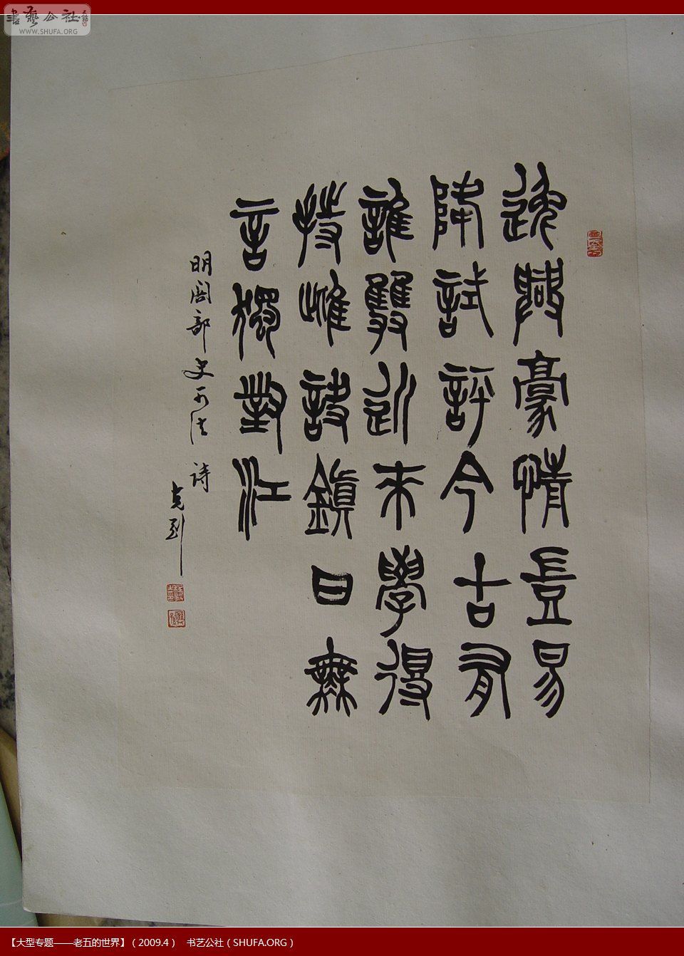 DSC01425.JPG