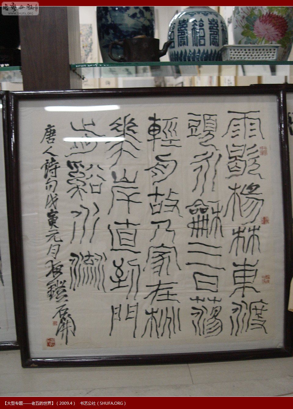 DSC01091.JPG