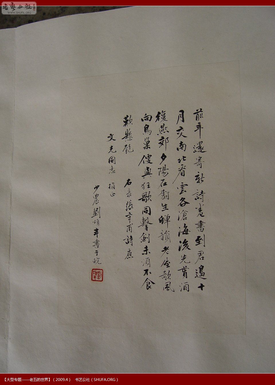 DSC01439.JPG