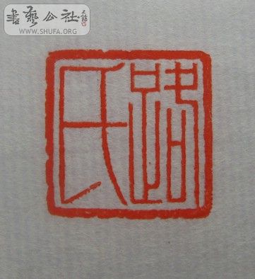 Ƭ 597.jpg