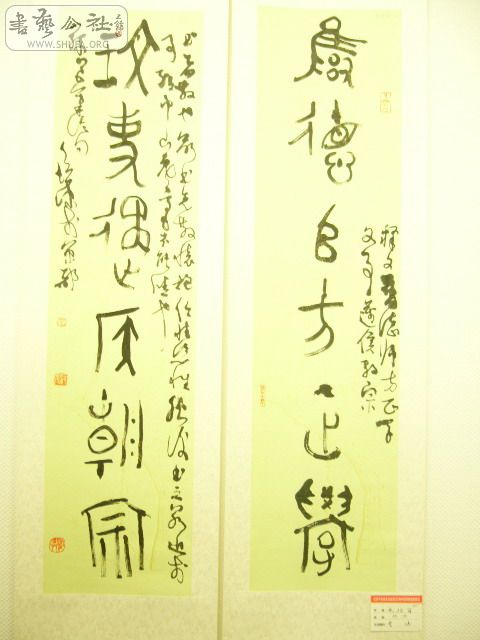P1070186.jpg