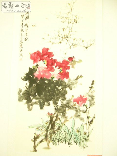 P1070205.jpg