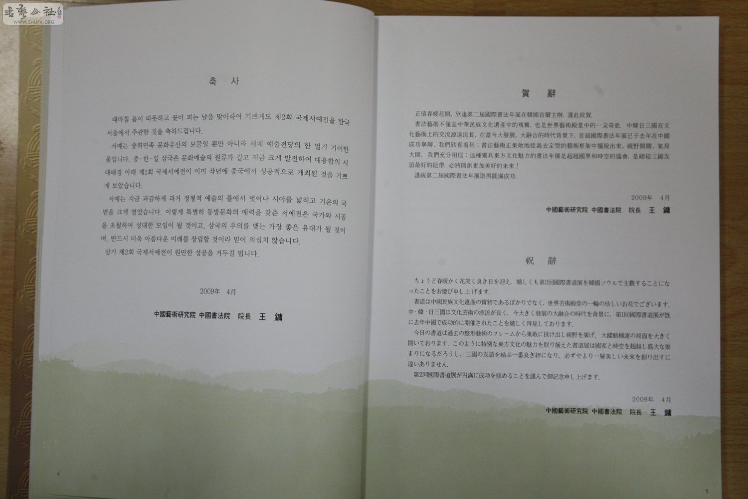 Ƭ 005.jpg