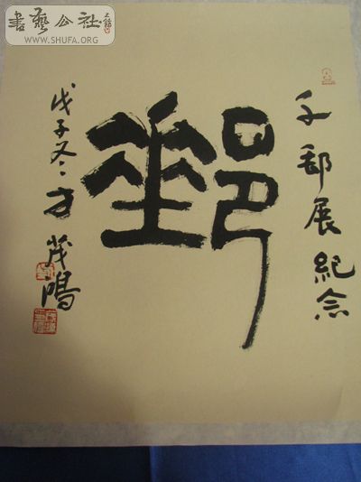 IMG_7385.jpg