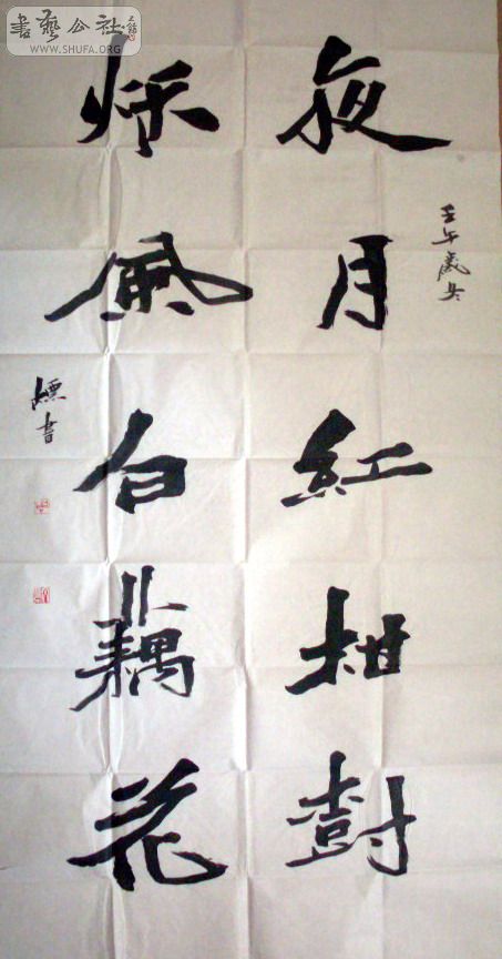 1#
