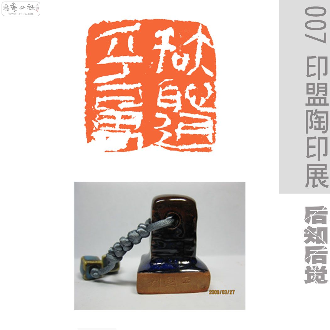 ֪ܽ33cm.jpg