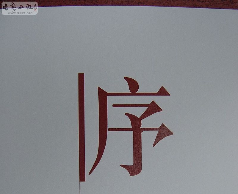 DSC07865.JPG